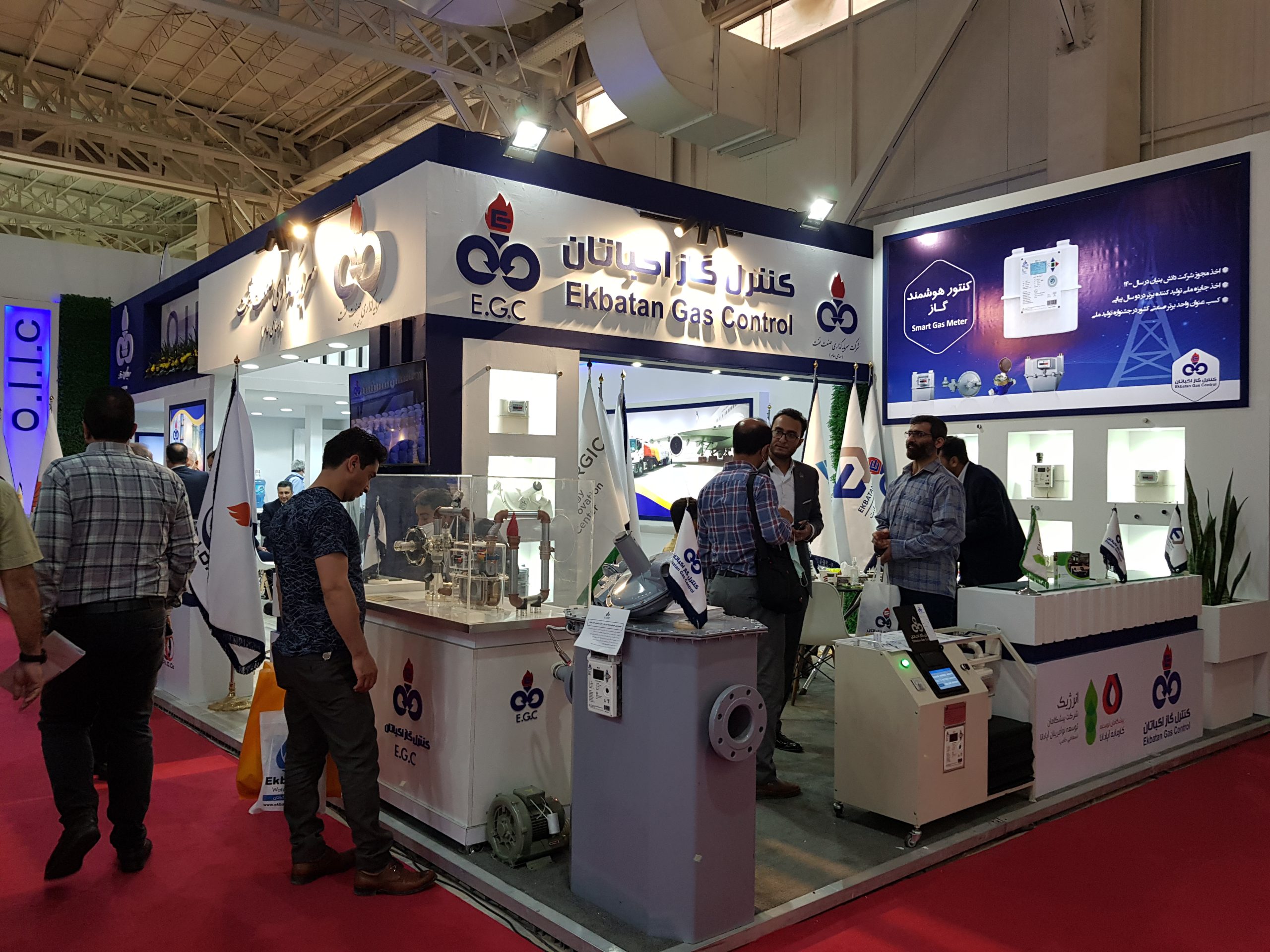 EGC at the 26th Iran International Oil, Gas, Refining and Petrochemical Exhibition