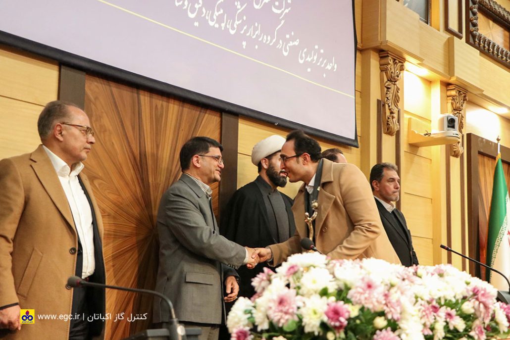 شرکت کنترل گاز اکباتان