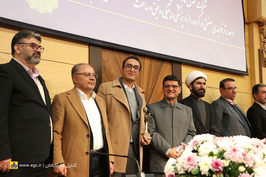 شرکت کنترل گاز اکباتان