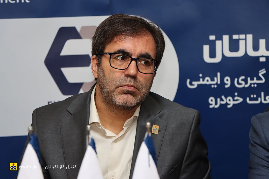 شرکت کنترل گاز اکباتان