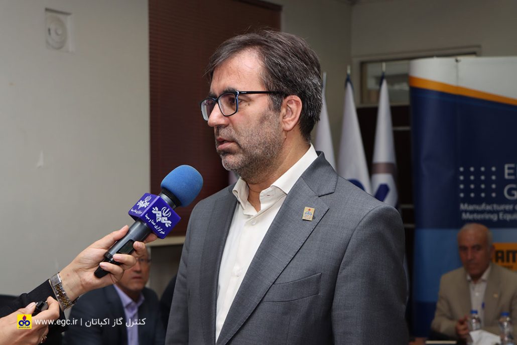 شرکت کنترل گاز اکباتان