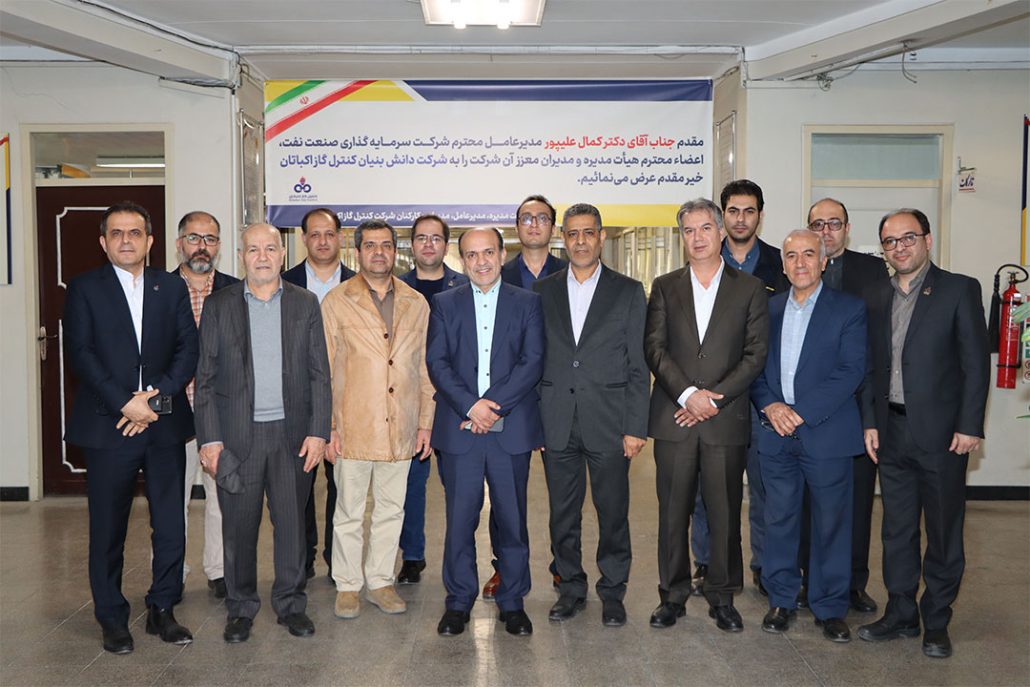 شرکت کنترل گاز اکباتان