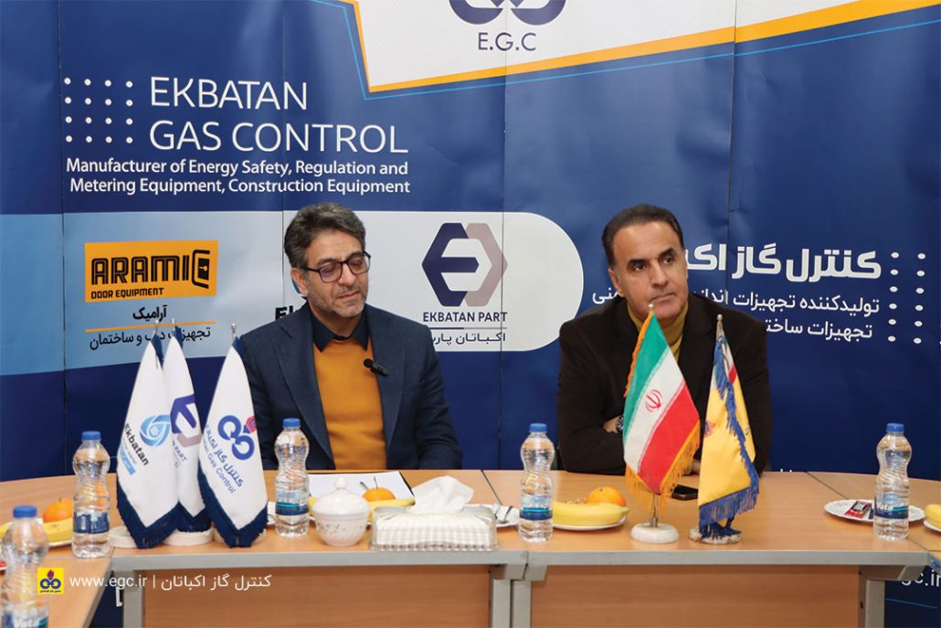 Ekbatan Gas Control Co.