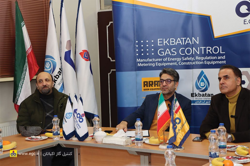 Экбатан Газ Контроль Компания