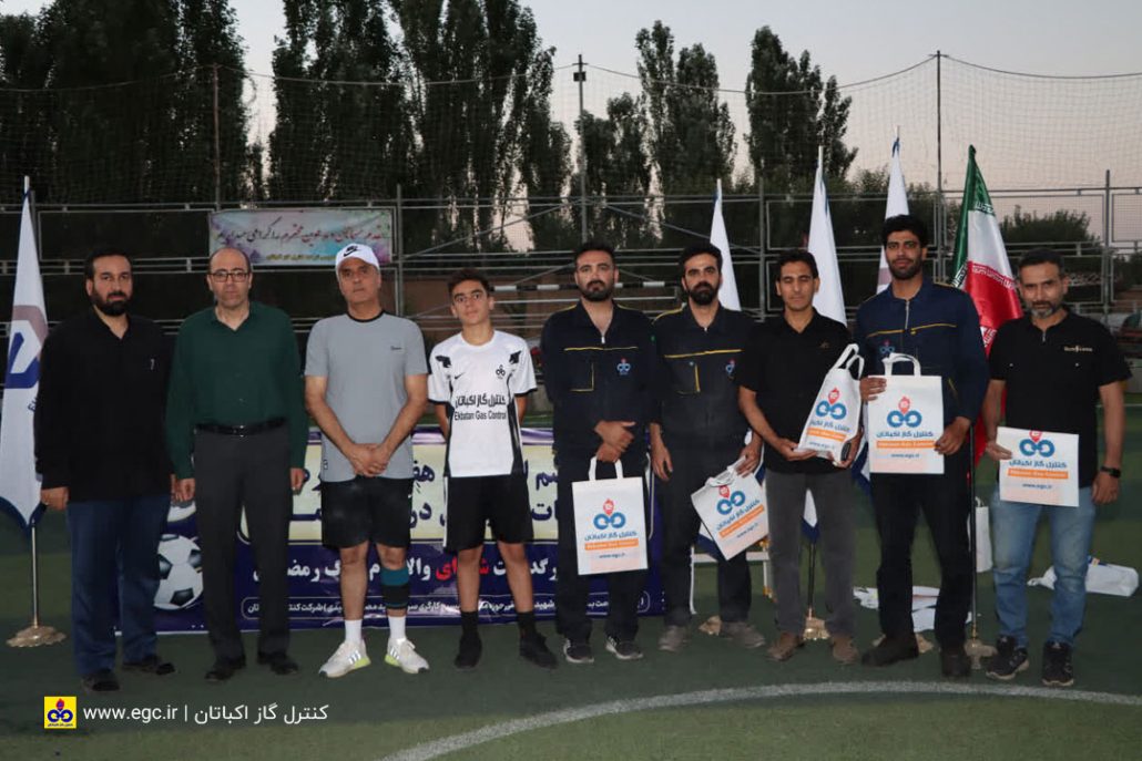 شرکت کنترل گاز اکباتان