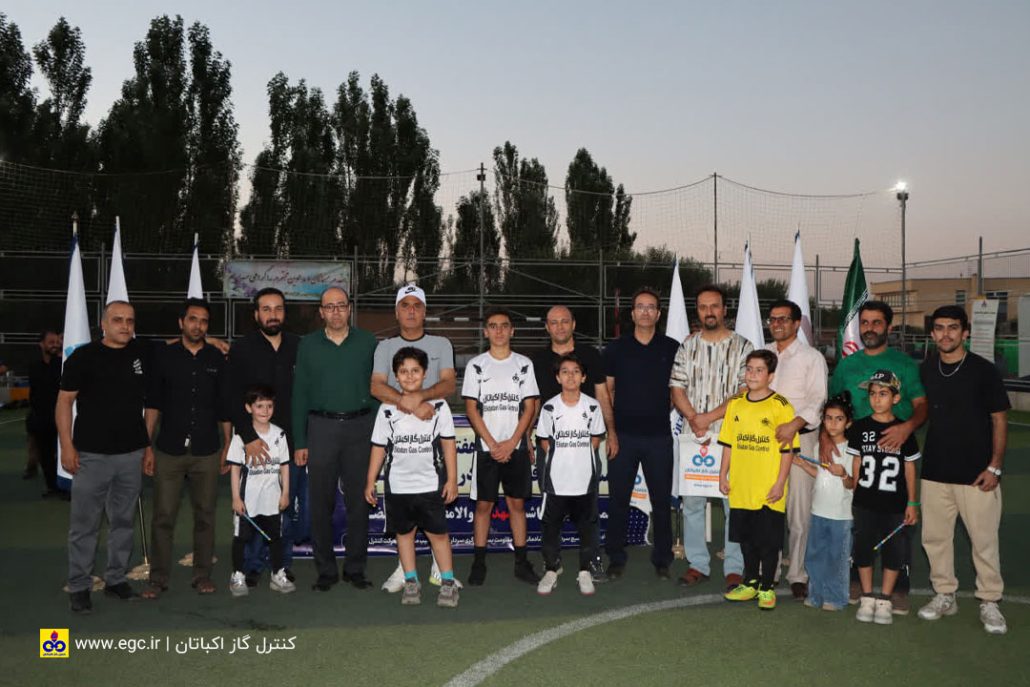 شرکت کنترل گاز اکباتان
