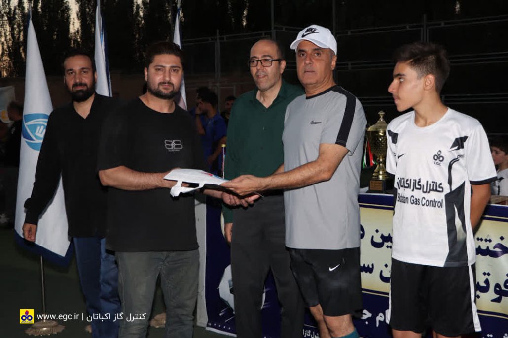 شرکت کنترل گاز اکباتان