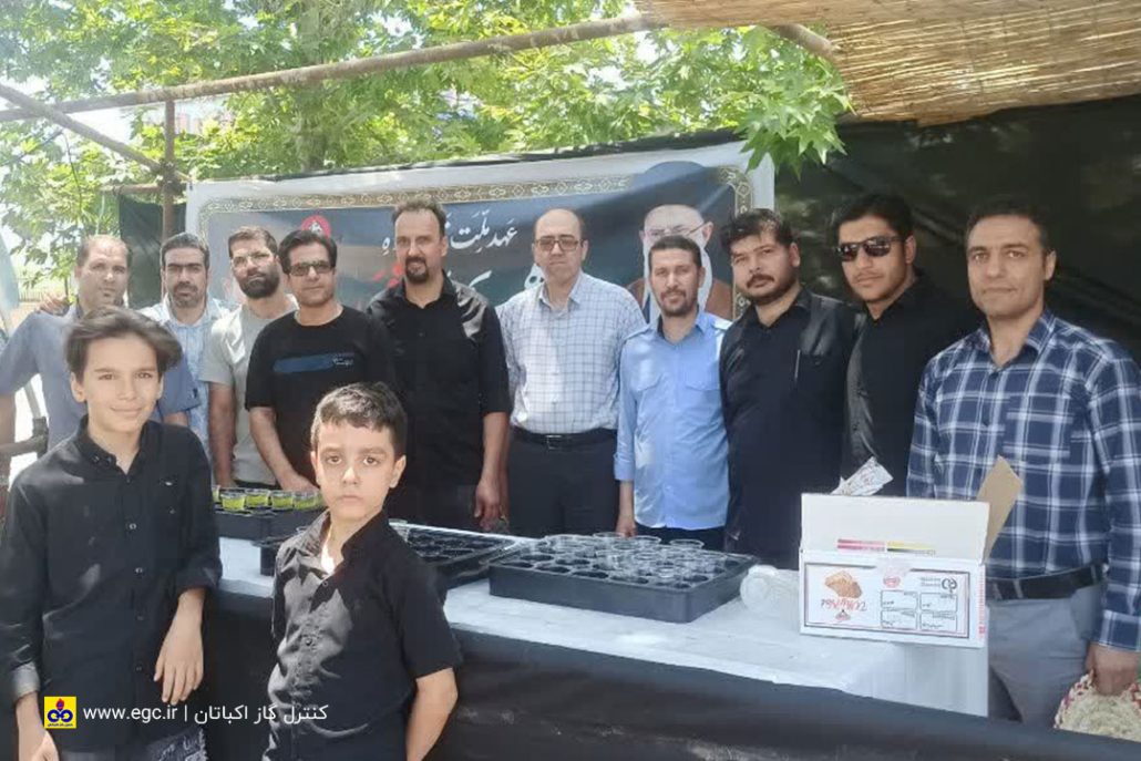 شرکت کنترل گاز اکباتان