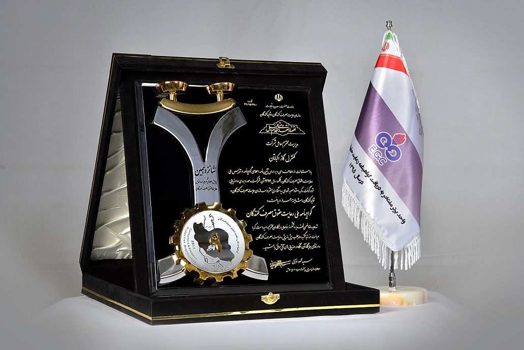 افتخارات و گواهی نامه ها